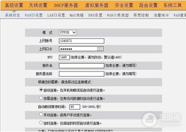 光猫连接路由器的方法(光猫连接路由器)