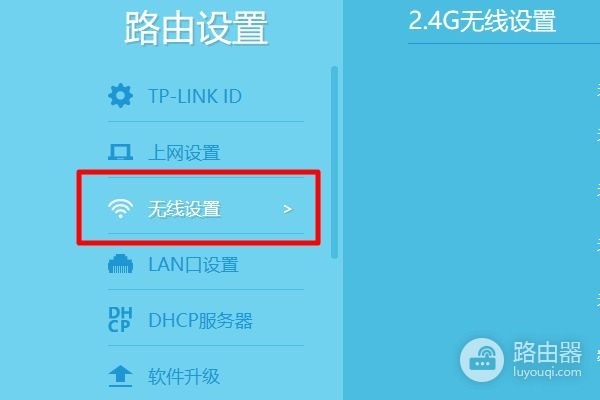 中国移动的宽带怎么设置无线路由器(中国移动网络宽带怎么设置无线路由器)