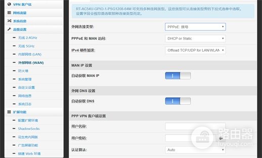 路由器怎么设置无线网(如何通过无线路由器组建局域网)