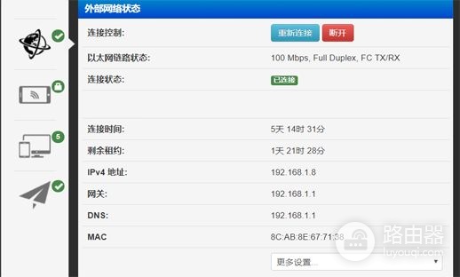 路由器怎么设置无线网(如何通过无线路由器组建局域网)