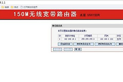 怎样跨路由器安装网络打印机(如何连接另一个路由器下的打印机)