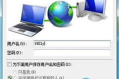 新安的路由器怎么设置(路由器安装后怎么上网)