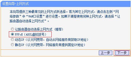 中国电信天翼宽带路由器不能上网(电信宽带不能使用无线路由器)