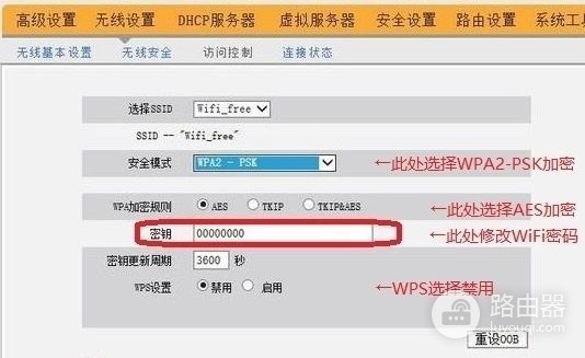 光猫连接路由器(带路由功能的光猫如何接路由器)