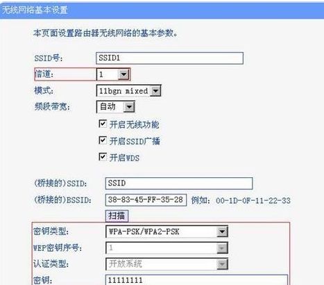 两台无线路由组网(如何用无线AP和路由器组建无线网络)