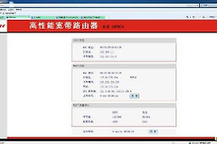 如何设置路由器电脑通过固定ip上网(路由器设置之怎么分配固定ip地址)