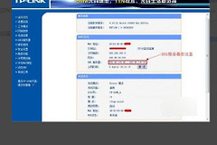 路由器桥接后副路由器无法上网(手机可以练主路由器)