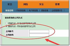 一个光猫怎么安装两个路由器(光猫加路由器怎么设置)