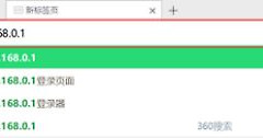 怎么修改路由器的wifi名称和密码(如何更改路由器的名称和密码)