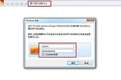 路由器加密怎么设置(怎么给自家的wifi加密)