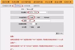 腾达路由器无线桥接其他路由器怎么设置(腾达路由器怎么桥联)