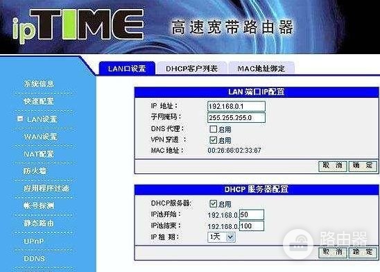 怎样用一个路由器连接不同的网段(用一个路由器连接不同的网段)
