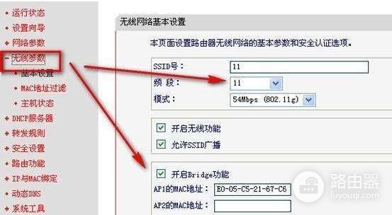 怎样用一个路由器连接不同的网段(用一个路由器连接不同的网段)