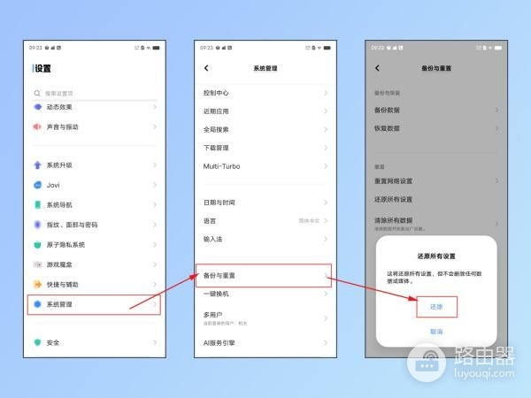 无线网络信号差怎么解决(路由器wifi信号弱怎么办)