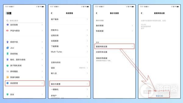 无线网络信号差怎么解决(路由器wifi信号弱怎么办)