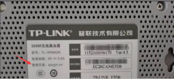 LINK路由器的线怎么插(路由器怎么插线)
