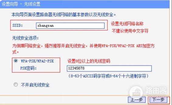 LINK路由器的线怎么插(路由器怎么插线)