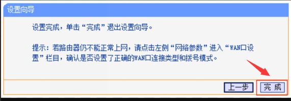 LINK路由器的线怎么插(路由器怎么插线)