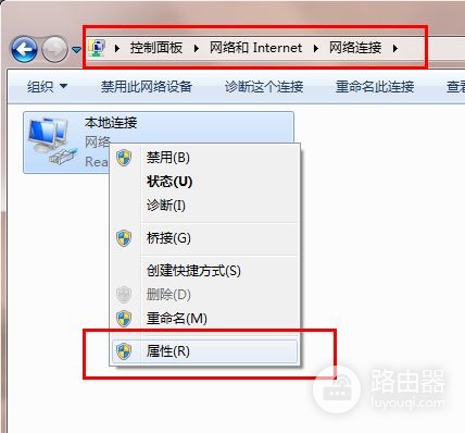 移动的路由器怎么设置网络(移动路由器怎样安装联通网络)