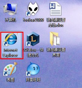 移动的路由器怎么设置网络(移动路由器怎样安装联通网络)