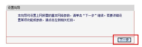 移动的路由器怎么设置网络(移动路由器怎样安装联通网络)