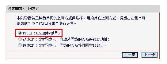 移动的路由器怎么设置网络(移动路由器怎样安装联通网络)