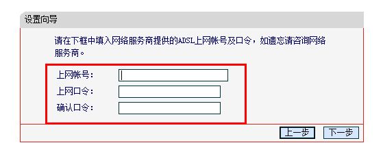 移动的路由器怎么设置网络(移动路由器怎样安装联通网络)