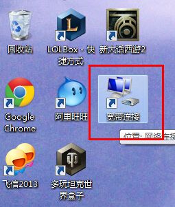 移动的路由器怎么设置网络(移动路由器怎样安装联通网络)