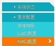 如何才能获取路由器wan口的ip地址(怎么查路由器wan口的ip)