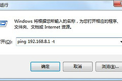 如何查看路由器的延迟(路由器延迟高怎么办)