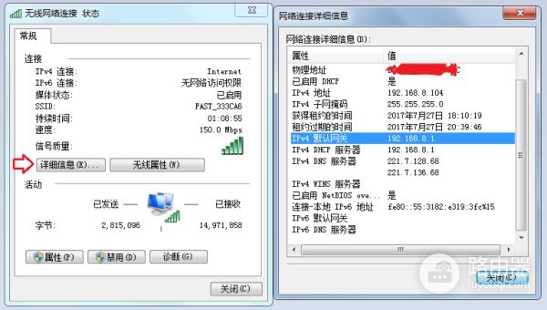 如何查看路由器的延迟(路由器延迟高怎么办)