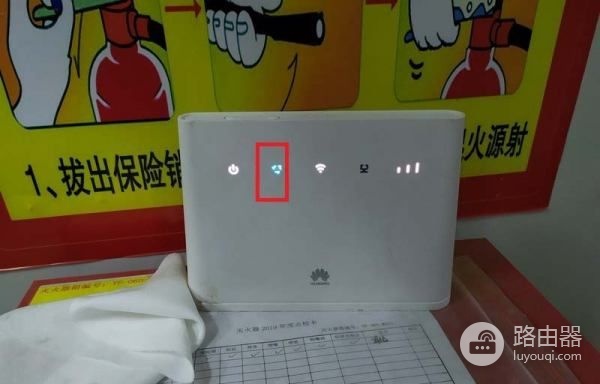 华为路由器为何亮红灯(华为路由器红灯一直亮)