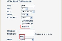 路由器无线桥接的稳定性怎么样(无线路由器怎么进行无线桥接)