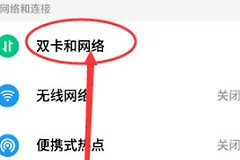 电信4g接入点怎么设置(移动4g路由器怎么设置)