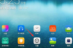 如何查看自家wifi密码(怎样查家里的wifi密码)