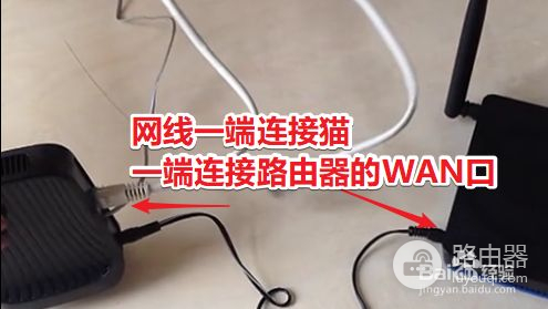 光纤宽带怎么配路由器(如何用网线连接路由器和宽带)