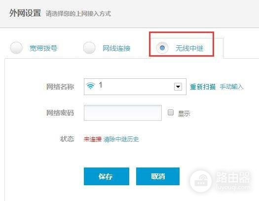 无线路由器能连接无线网络么(路由器能不能无线桥接)