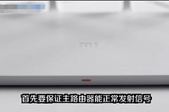 两个小米路由器怎么有线连接(路由器如何有线mesh组网)