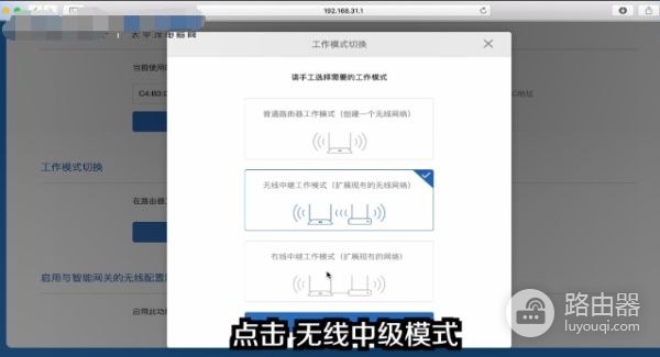 两个小米路由器怎么有线连接(路由器如何有线mesh组网)