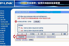 如何设置路由器黑名单(路由器怎么设置黑名单)