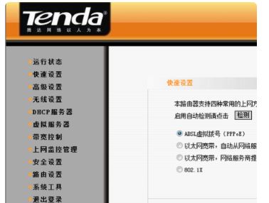 路由器ip地址没有怎么设置(wifi路由器找不到ip怎么办)
