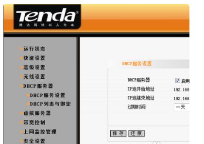 路由器ip地址没有怎么设置(wifi路由器找不到ip怎么办)