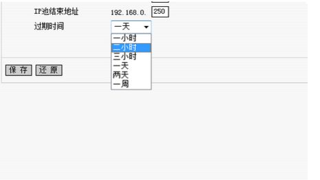 路由器ip地址没有怎么设置(wifi路由器找不到ip怎么办)