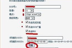 斐讯k2无线路由器怎么中继无线网(斐讯k2无线路由器当中继器)