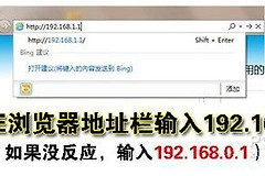 电信宽带是不是必须用电信路由器(还需要路由器吗)