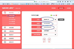 多层楼房多个无线路由器怎么设置(无线路由器怎么多层楼进行WDS桥接)