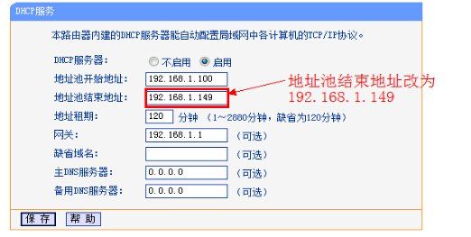 多层楼房多个无线路由器怎么设置(无线路由器怎么多层楼进行WDS桥接)