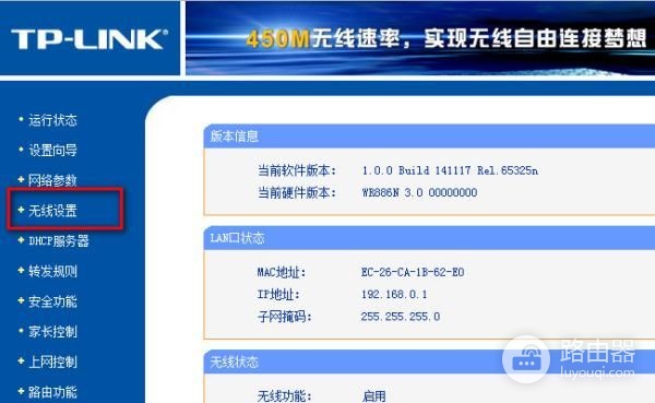如何取消路由器的MAC地址过滤(怎么解除无线网址过滤除了设置路由器以外)