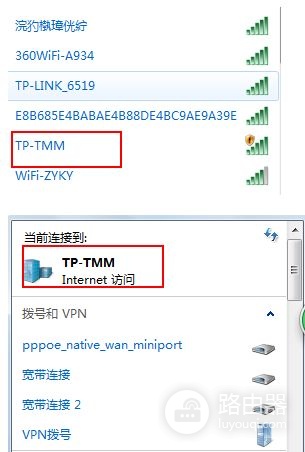路由器出线直接链接电脑怎么链(如何将路由器用线连接到电脑上)