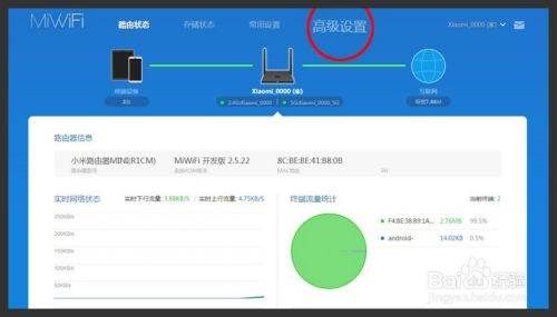 网件路由器设置nat要怎么做(小米路由器怎么设置nat)